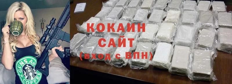 Cocaine 97%  купить наркотик  Спас-Клепики 