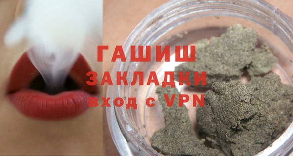 скорость mdpv Белокуриха